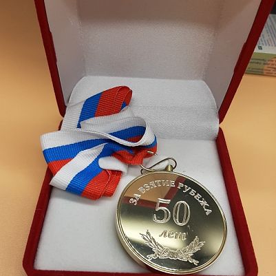 Изготовление эксклюзивной медали в Москве